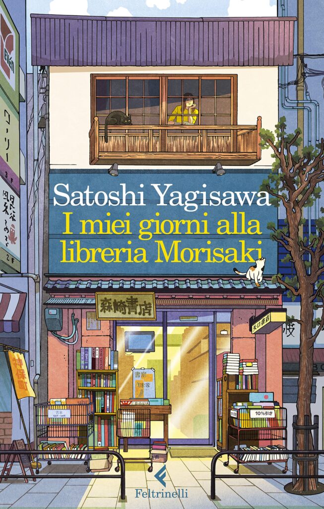 I miei giorni alla libreria Morisaki di Satoshi Yagisawa